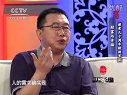 财智论语 财智论语 王文京