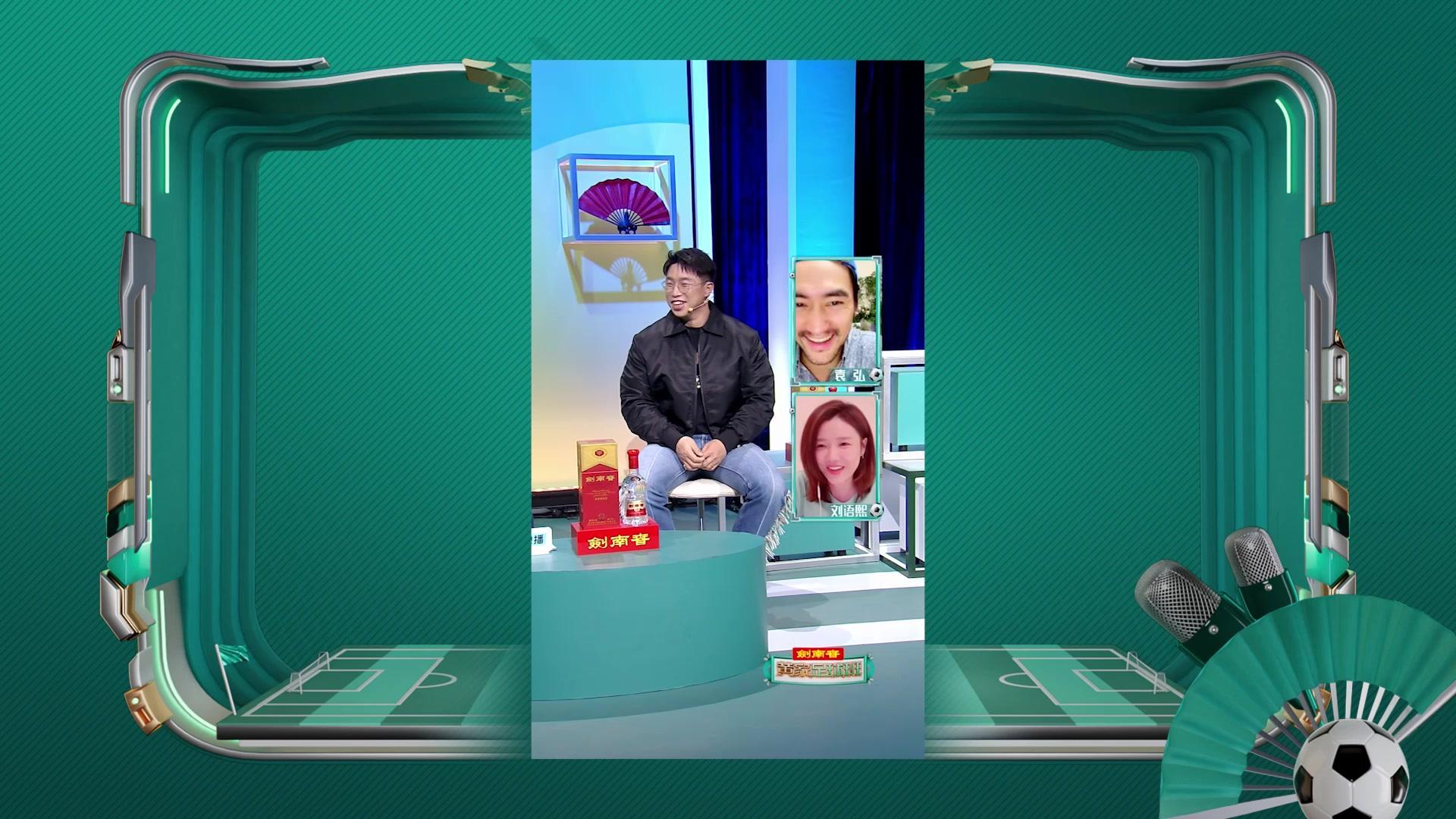 黄家足球班 黄家足球班 第2期