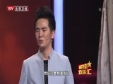 明星欢乐汇 《明星欢乐汇》 20151030 戏里戏外忆深情