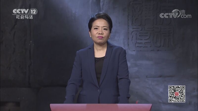 法律讲堂 《法律讲堂（文史版）》 20200828 《红楼梦》中的法文化·宝黛姻缘（一）