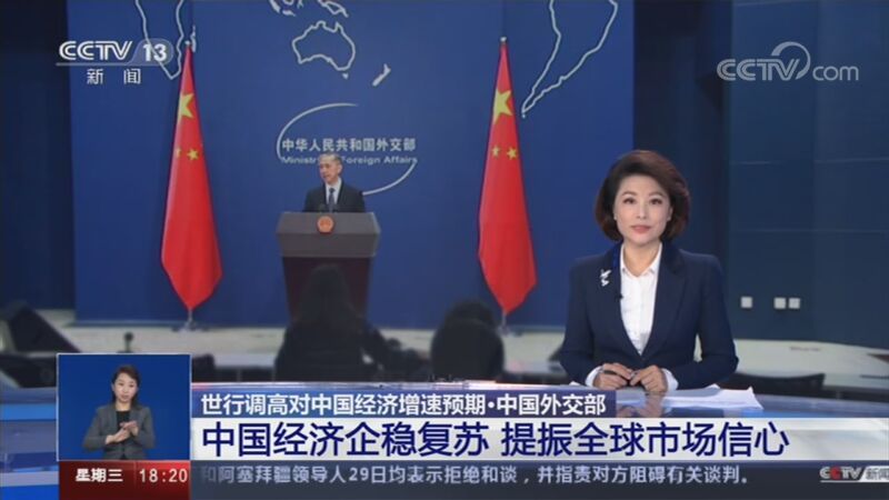 共同关注 《共同关注》 20200930
