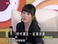 最佳现场 《最佳现场》20130504：杨童舒现场大爆与丈夫的分歧 曾资助百名寒门学子