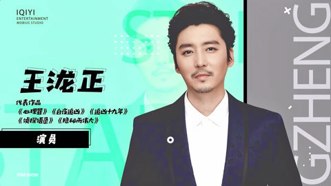 来自星星的TA 王泷正零表演是最高境界