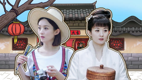 吟笑派 赵丽颖入宅斗游戏和朱一龙同窗事发！盛明兰小公爷共谱多结局恋曲