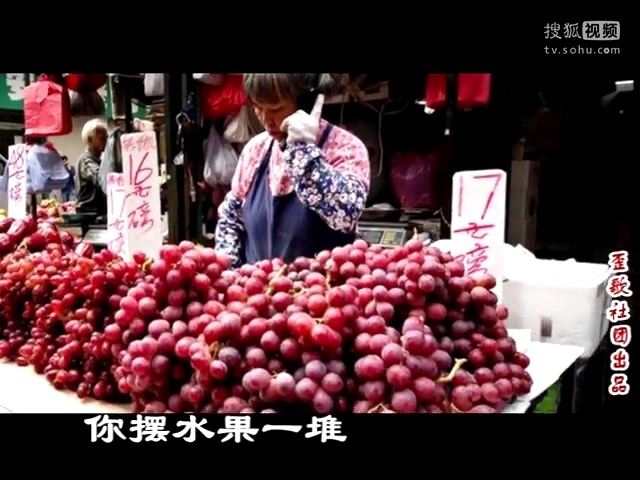 歪歌社团 小贩无力吐槽《为了谁》