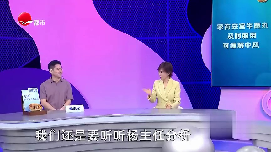 X诊所. 夏季热中风 识症巧应对