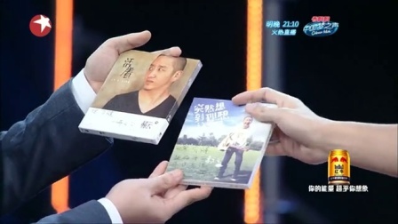 今晚80后脱口秀 2014 <我的滑板鞋>遭恶搞