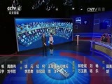 中国舆论场 《中国舆论场》 20170611