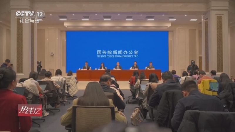 热线12 《热线12》 20260123