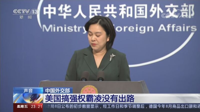 24小时 《24小时》 20201009