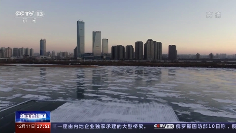 新闻直播间 《新闻直播间》 20221211 17:00