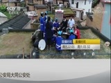 见证 《见证》 20180223 畅通大秦（三） 危情六十秒