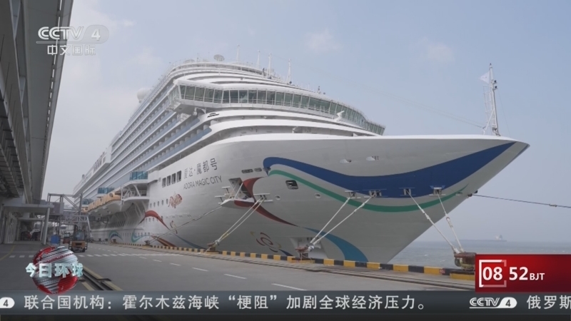 《今日环球》 20260403