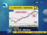 吾股丰登 《吾股丰登》 20161209