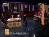 健康到我家 《健康到我家》 20170122 血液里的隐形杀手（下）