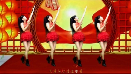 《千红万红满堂红》祝您2021大吉大利，今年一定红