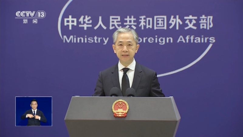 共同关注 《共同关注》 20231102