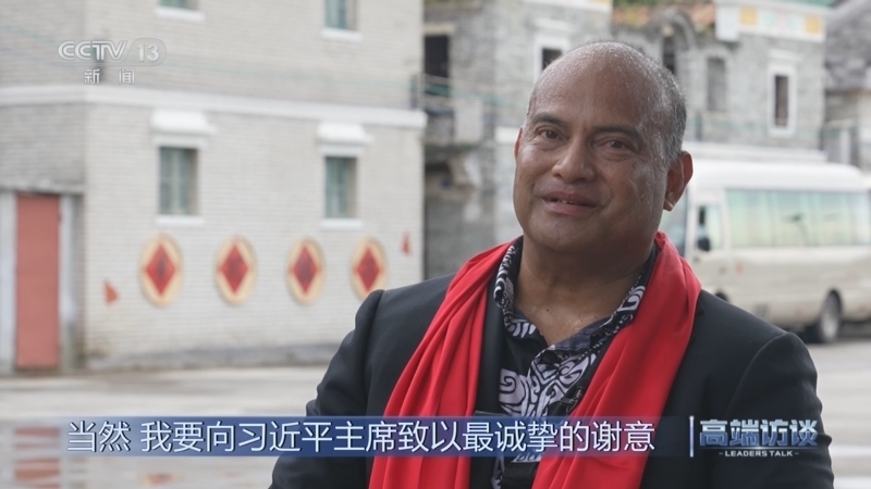 高端访谈 《高端访谈》 20250711 专访瑙鲁总统阿迪昂