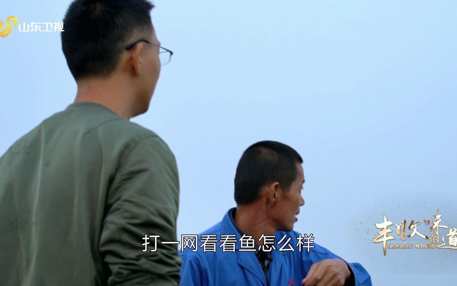 此时此刻：洪湖晚秋