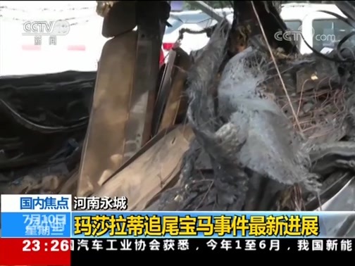 24小时 《24小时》 20190710