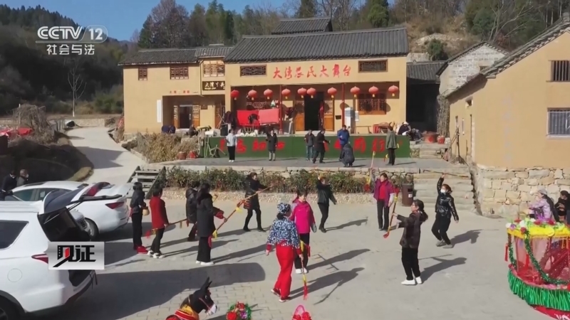 见证 《见证》 20231119 “村晚”乐大湾