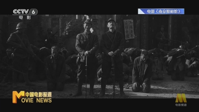 中国电影报道 《中国电影报道》 20250728