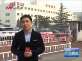 贵州新闻联播 《贵州新闻联播》 20170121