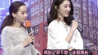 时尚汇 东方卫视精编版 2015 时尚辣妈的美丽生活 150613