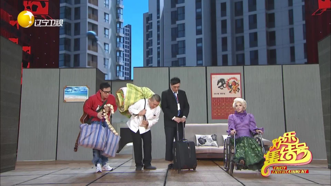 欢乐集结号 小品《扰民了您》