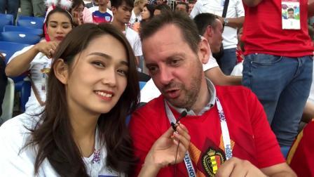 世界杯前线风云 英格兰0-1比利时 球迷：我不想说脏话 但是我太生气了