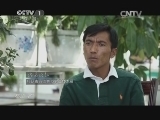 中华民族 《中华民族》 20141014 圣城拉萨的故事 第二集