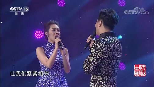民歌&middot;中国 《民歌中国》 20181126