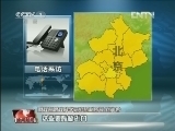 晚间新闻 《晚间新闻》 20121217