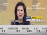 小区大事 《小区大事》 20170206 婚后情感进行曲——看清边界