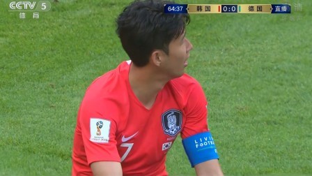 【极酷体验】孙兴慜单刀推射空门 太极虎2-0掀翻德意志战车