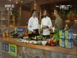 回家，吃饭 《回家吃饭》 20170107 豆豉香辣排骨 阿马特里切番茄猪脸面 炸鸡蛋黄 糖醋醪糟鱼