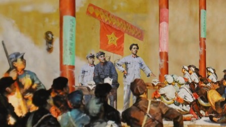 人民的领袖&mdash;&mdash;毛泽东的130个瞬间 古田会议