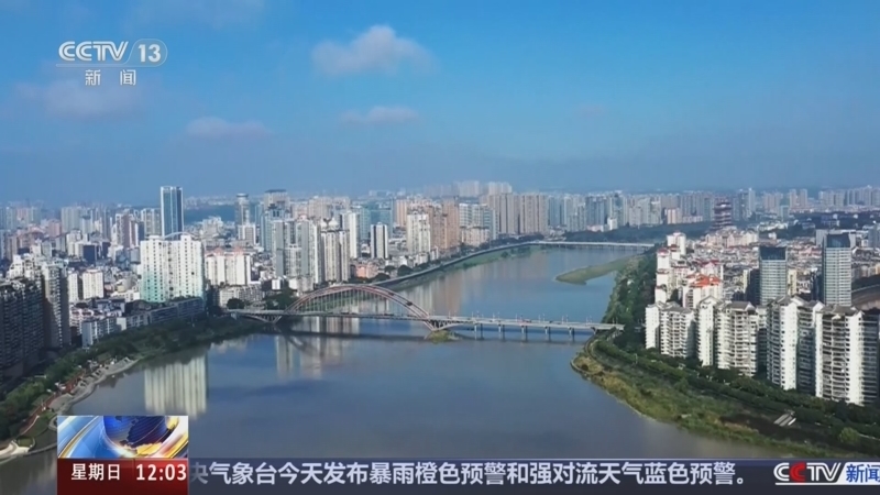 新闻30分 《新闻30分》 20260809