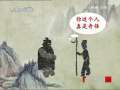 百家讲坛 谋士的哲学