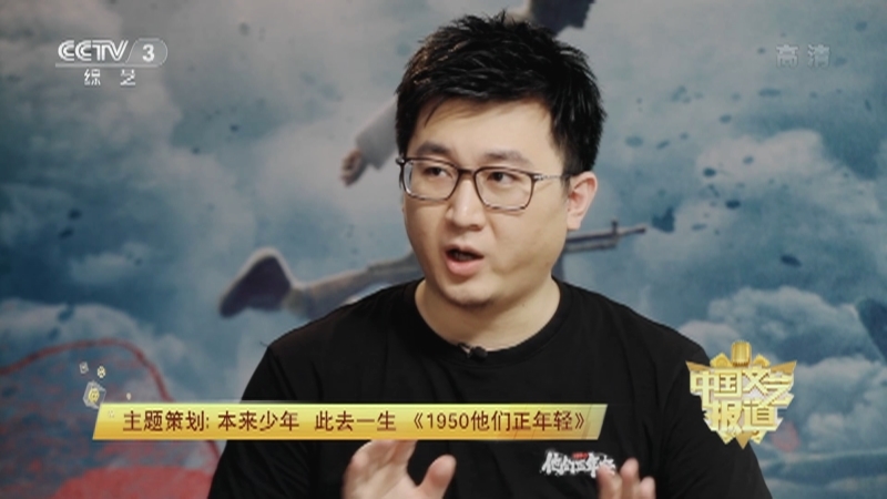 《中国文艺报道》 20210925