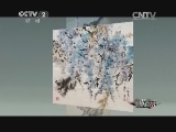 一槌定音 《一槌定音》 20150101