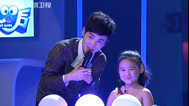 小心00后 2013 00后小戏迷精彩演绎