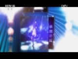 风华国乐 《风华国乐》 20170319 中国乐音 中国美