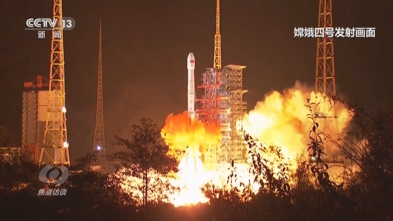 《焦点访谈》 20250529 天问开启“追星”路