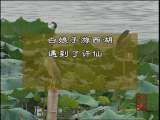 江南 《江南》 吴歌越调