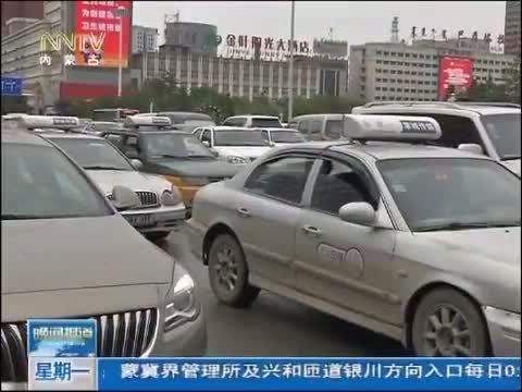 晚间报道 《晚间报道-内蒙古》 20140922