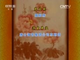 CCTV空中剧院 《CCTV空中剧院》 20150902 现代京剧《节振国》 2/2