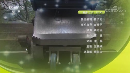 我爱发明 《我爱发明》 20190302 创意无限6