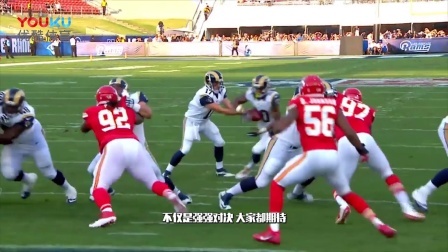 【NFL不眠夜】酋长vs公羊前瞻