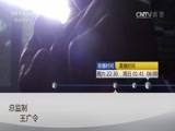 见证 《见证》 20160903 慈善的动力